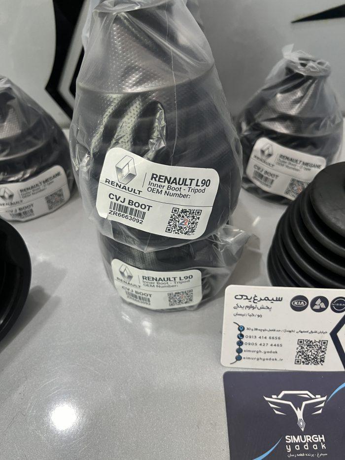 گردگیر پلوس مگان 2000، سمت گیربکس