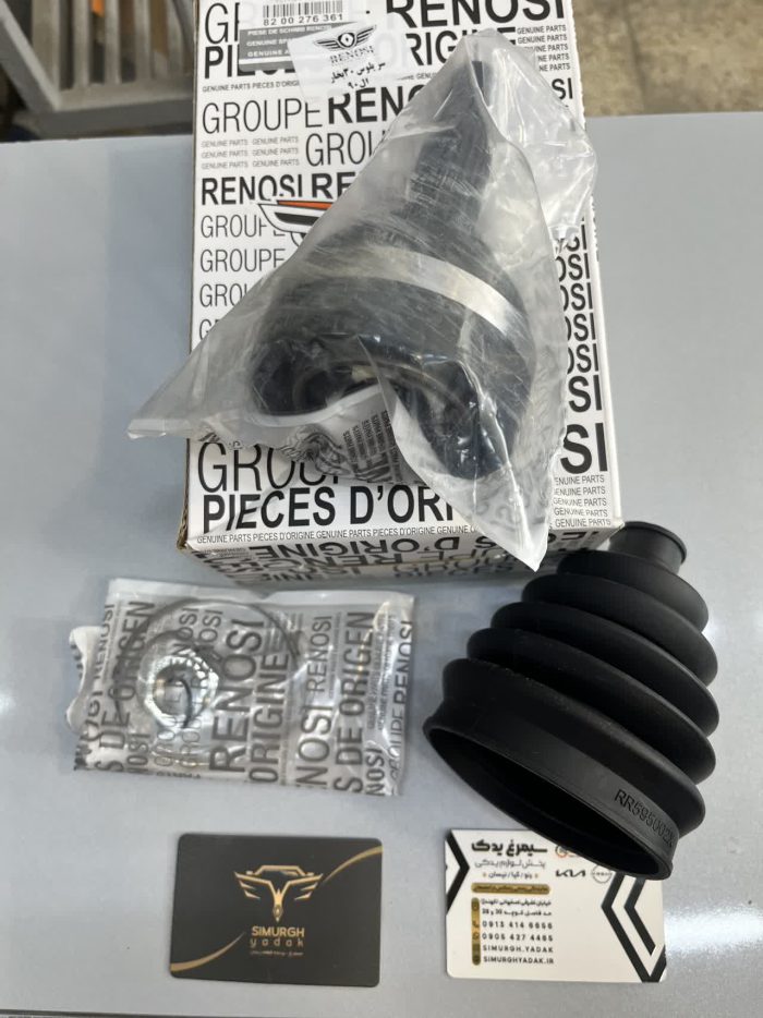 کیت سر پلوس 30 خار ال 90