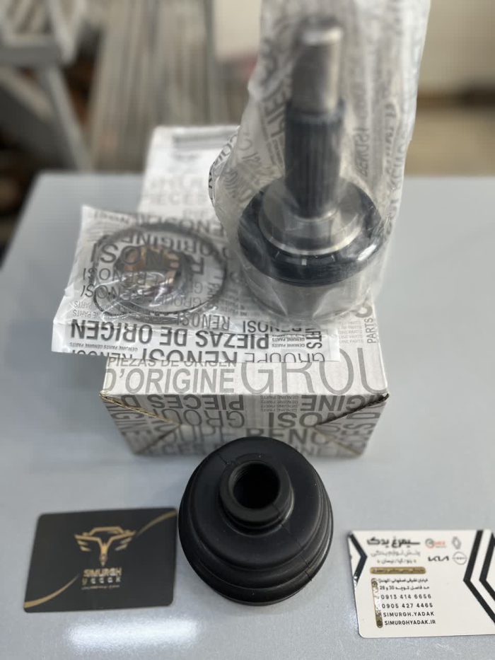 کیت سر پلوس 31 خار ال 90