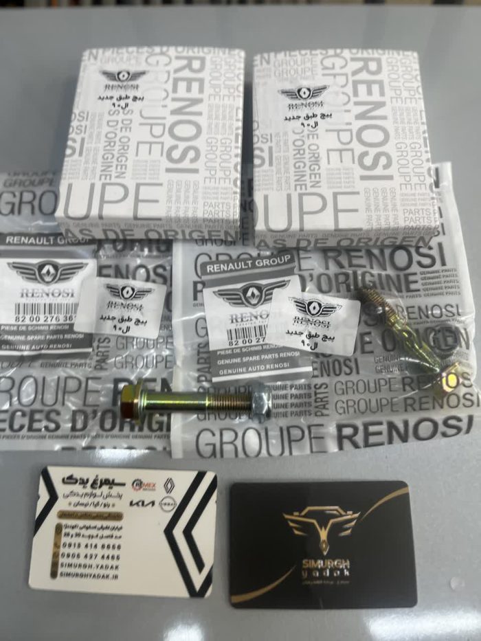 پیچ طبق مناسب ال 90 و ساندرو (مدل جدید)