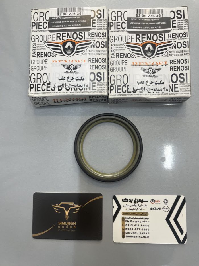 رمزگذار مغناطیسی (مگنت) ABS چرخ عقب ال 90