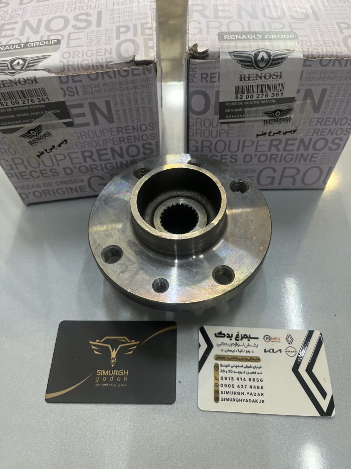 توپی (محور) چرخ جلو مگان