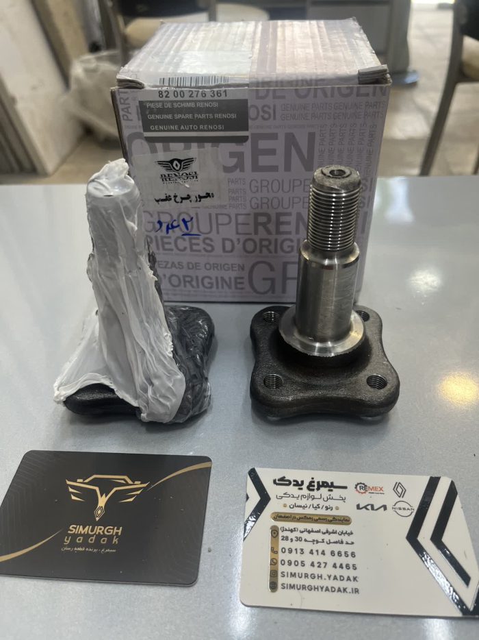 توپی (محور) چرخ عقب ال 90